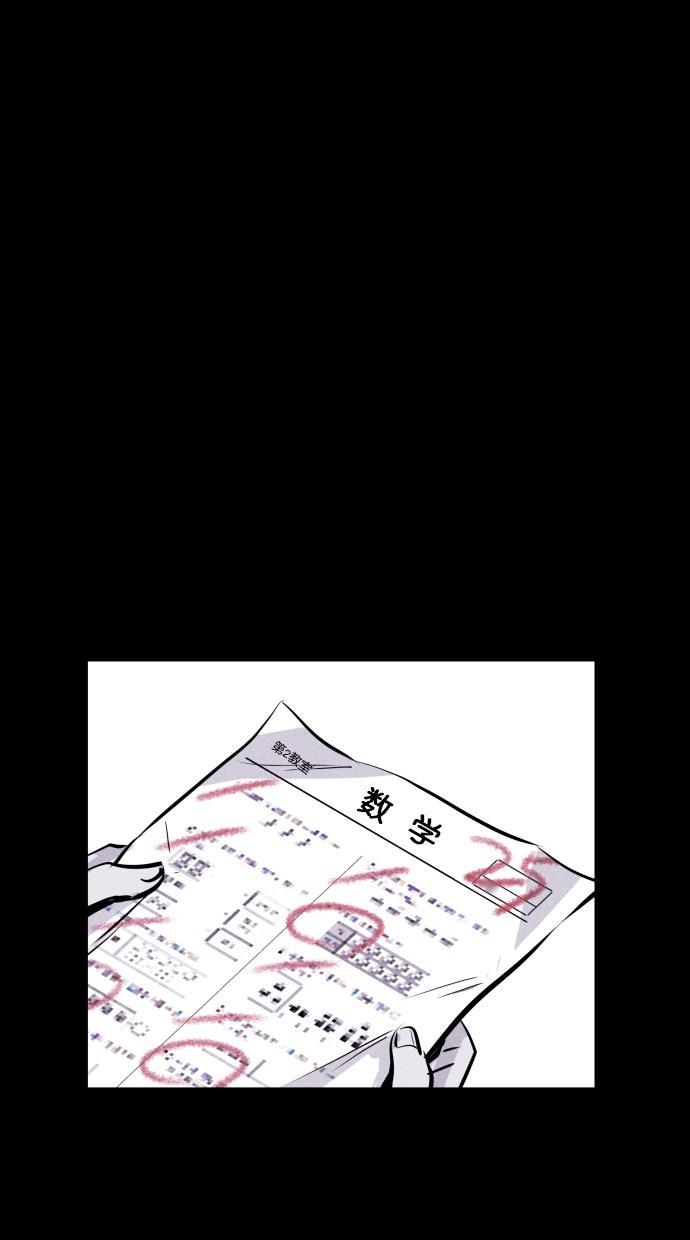 猪窝韩漫全集-第49话无删减无遮挡章节图片 