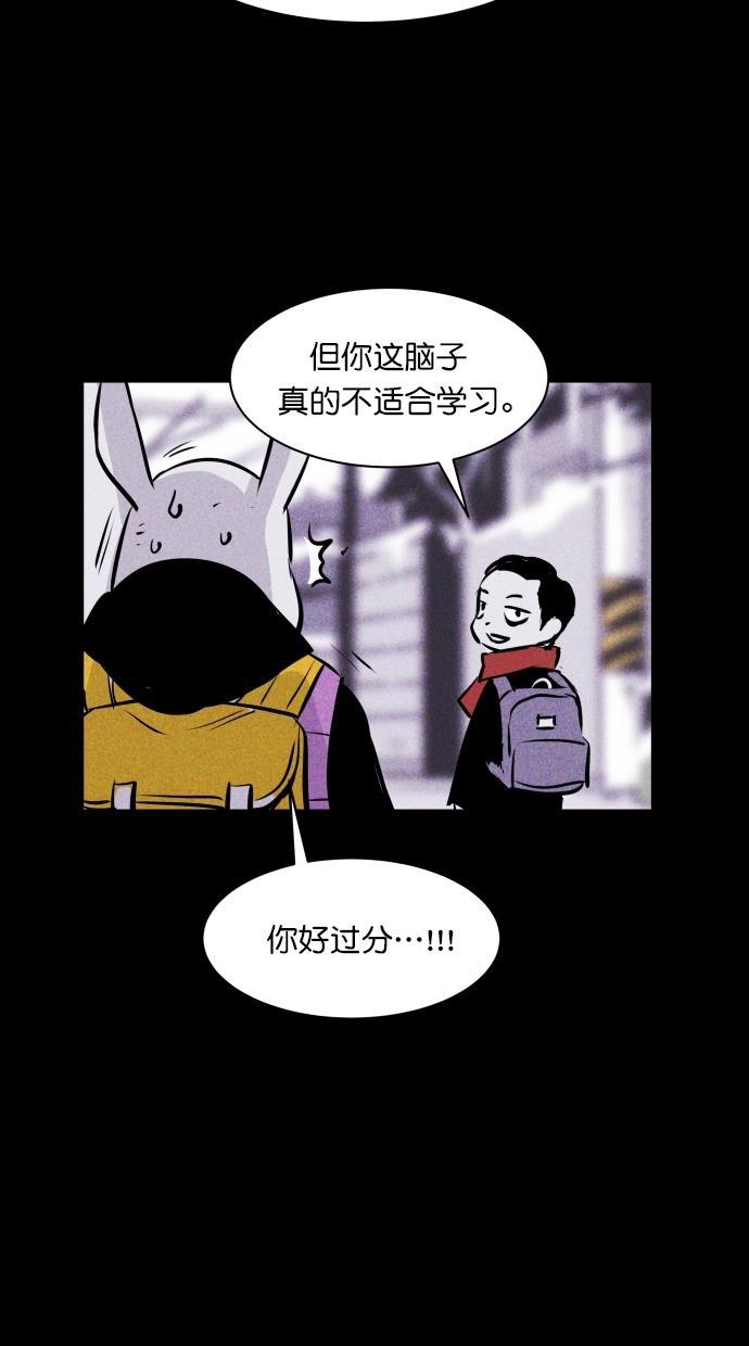 猪窝韩漫全集-第49话无删减无遮挡章节图片 
