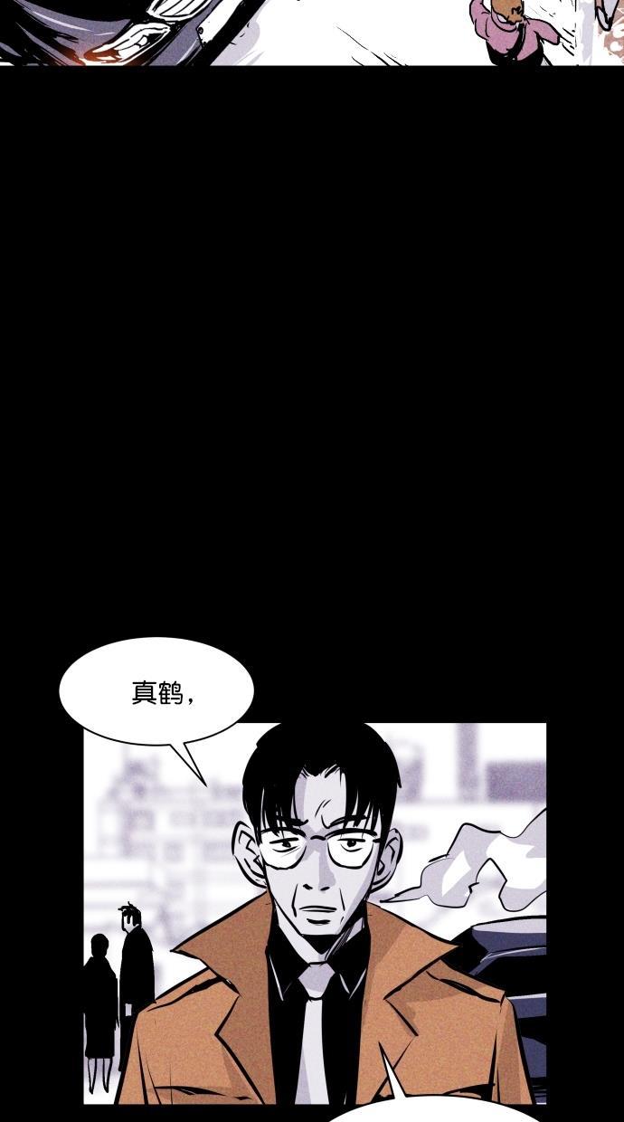 猪窝韩漫全集-第49话无删减无遮挡章节图片 