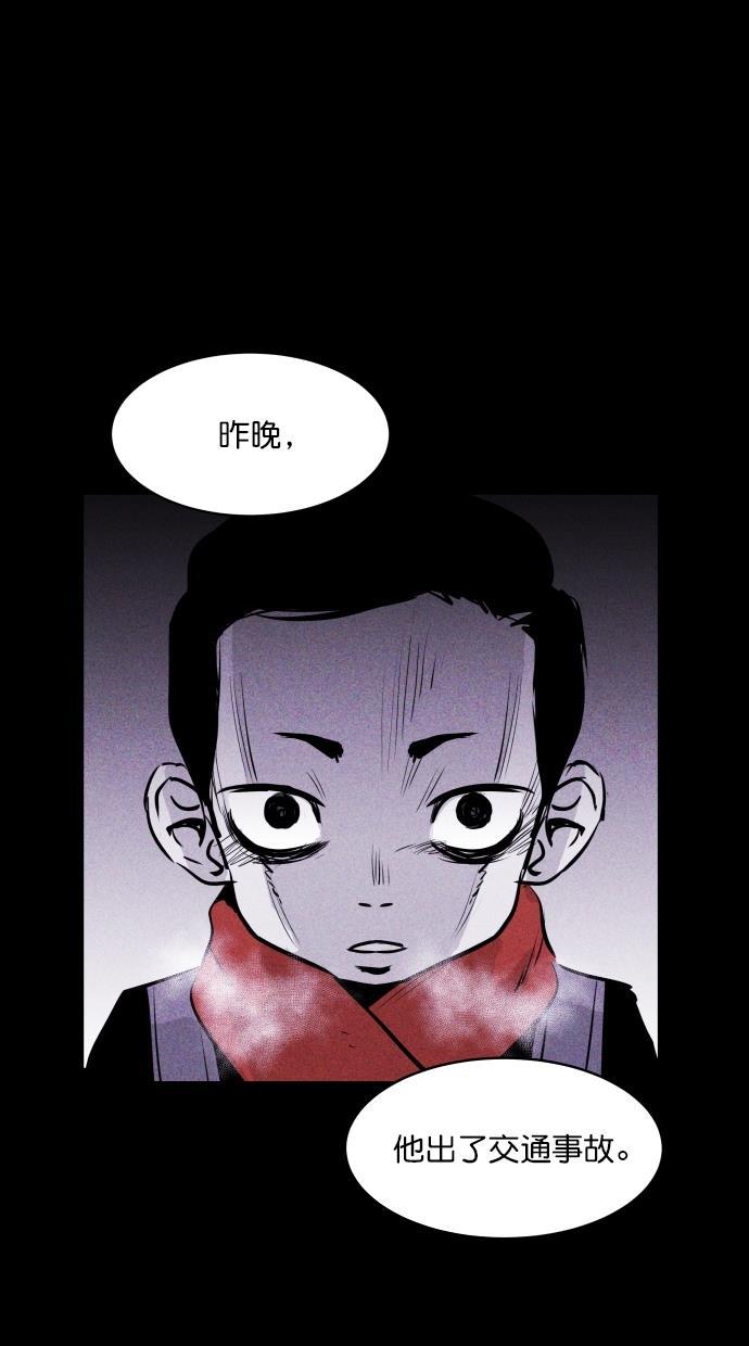 猪窝韩漫全集-第49话无删减无遮挡章节图片 
