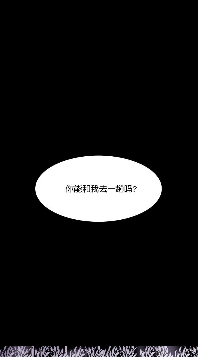 猪窝韩漫全集-第49话无删减无遮挡章节图片 