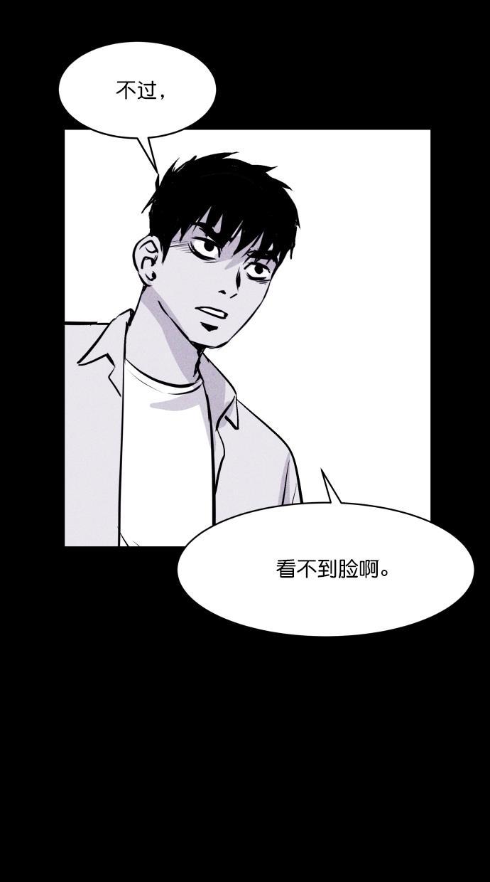 猪窝韩漫全集-第49话无删减无遮挡章节图片 