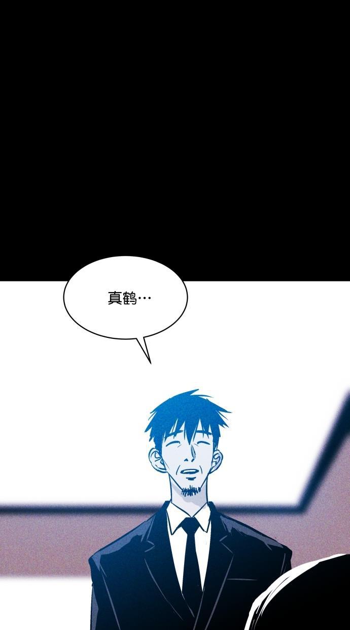 猪窝韩漫全集-第49话无删减无遮挡章节图片 