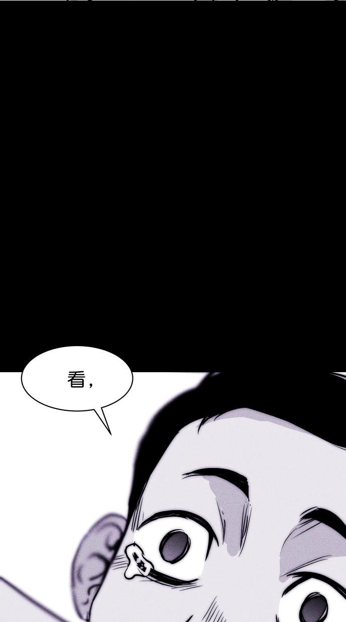 猪窝韩漫全集-第49话无删减无遮挡章节图片 