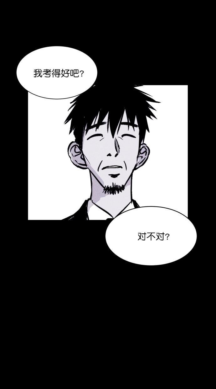 猪窝韩漫全集-第49话无删减无遮挡章节图片 