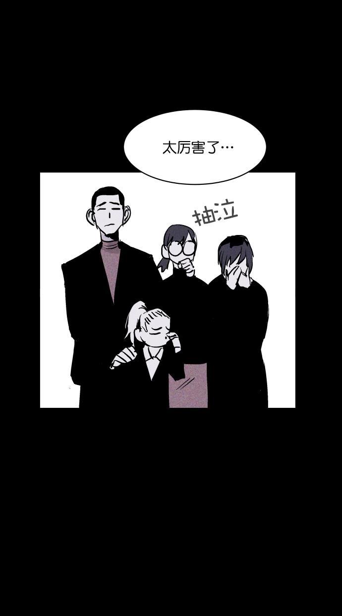 猪窝韩漫全集-第49话无删减无遮挡章节图片 