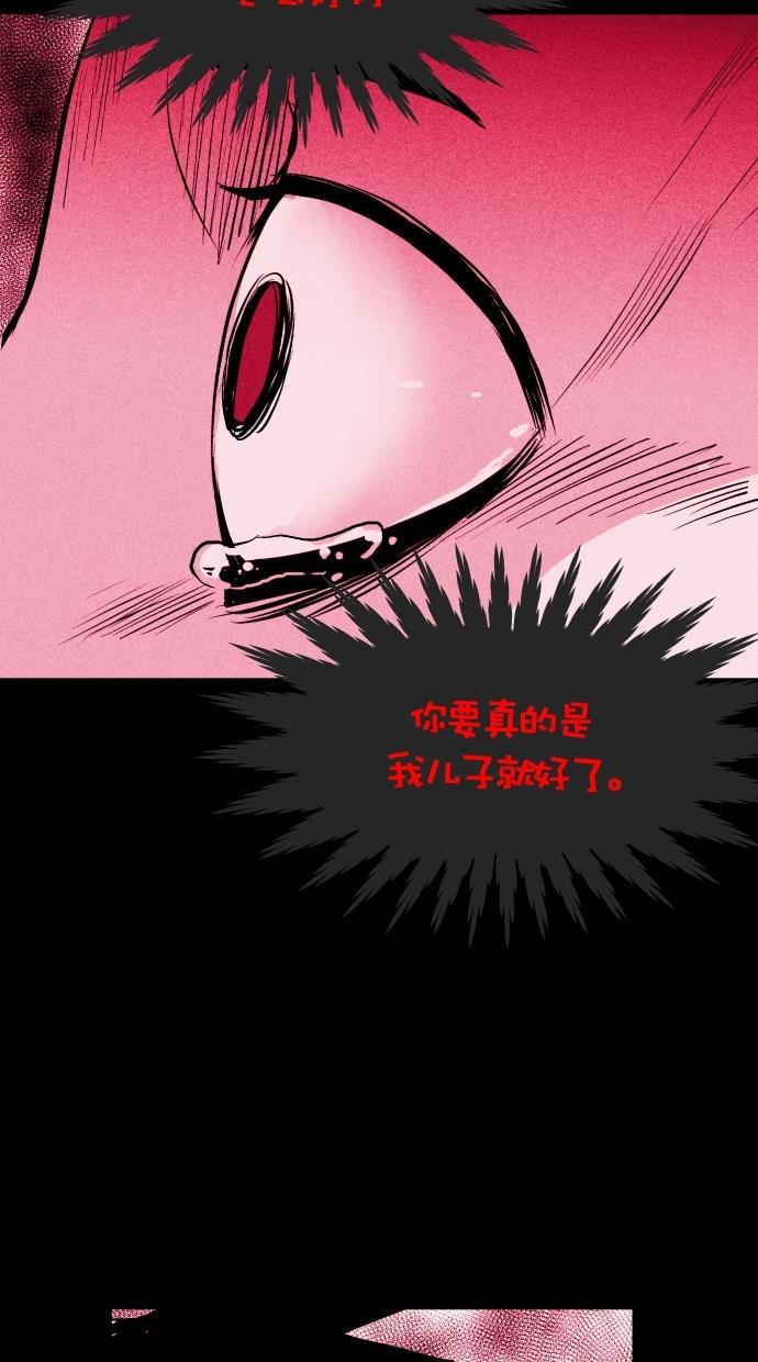 猪窝韩漫全集-第49话无删减无遮挡章节图片 