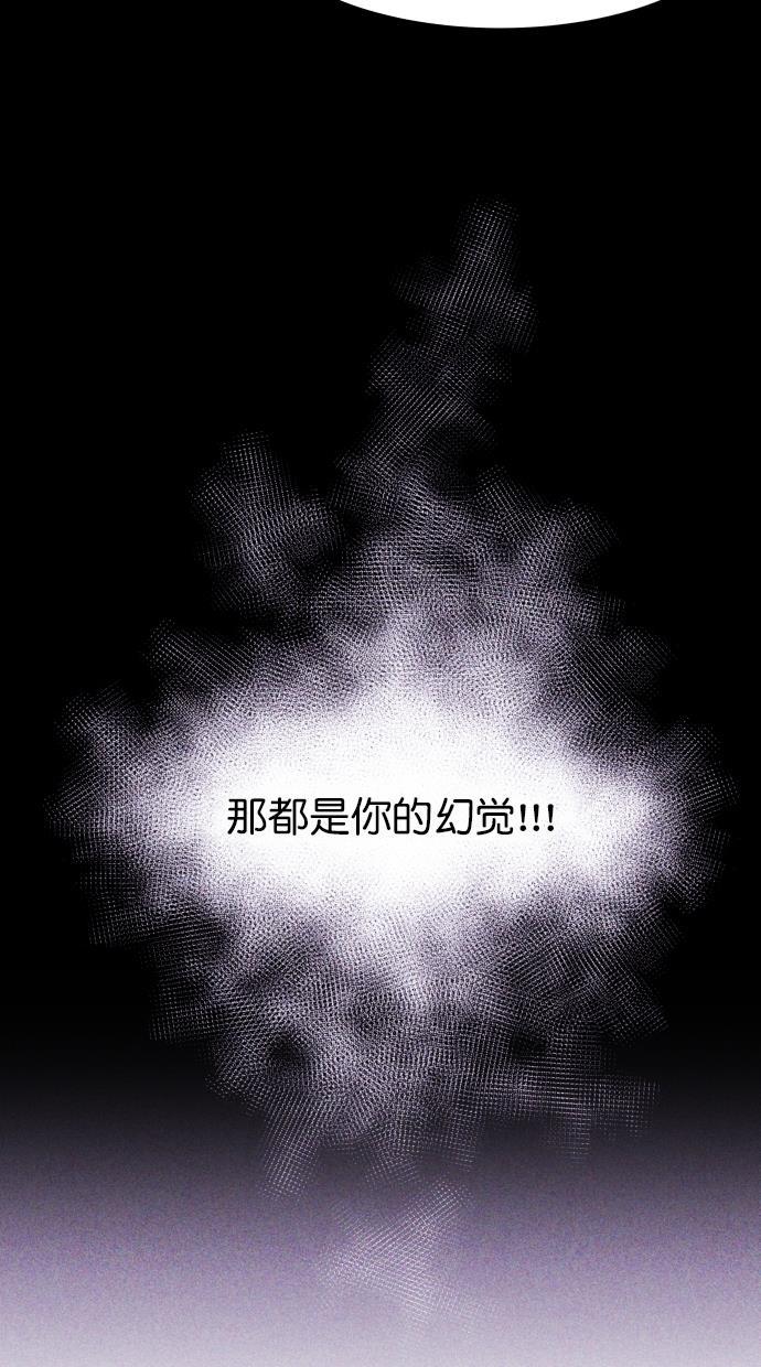 猪窝韩漫全集-第49话无删减无遮挡章节图片 