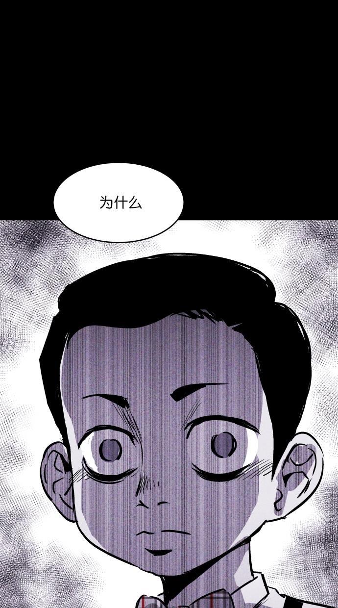 猪窝韩漫全集-第49话无删减无遮挡章节图片 