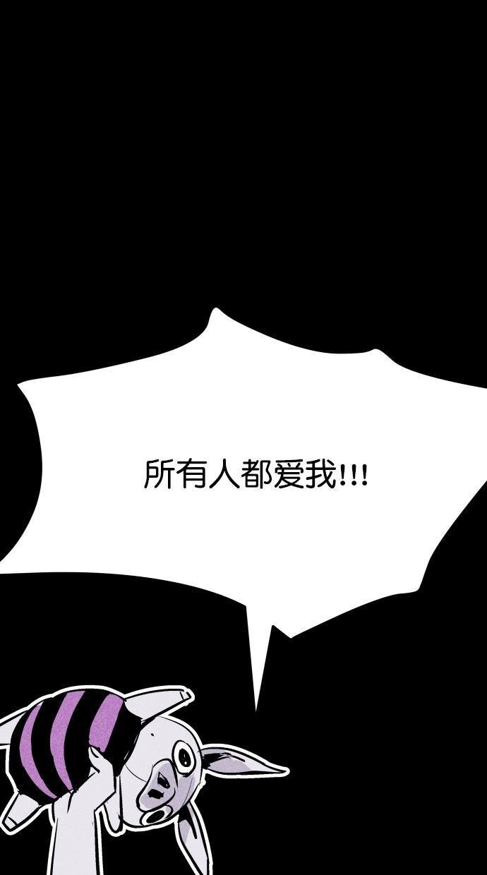 猪窝韩漫全集-第49话无删减无遮挡章节图片 