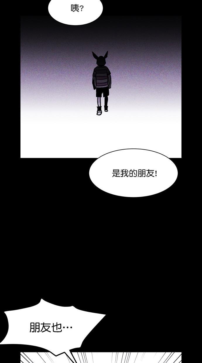 猪窝韩漫全集-第49话无删减无遮挡章节图片 