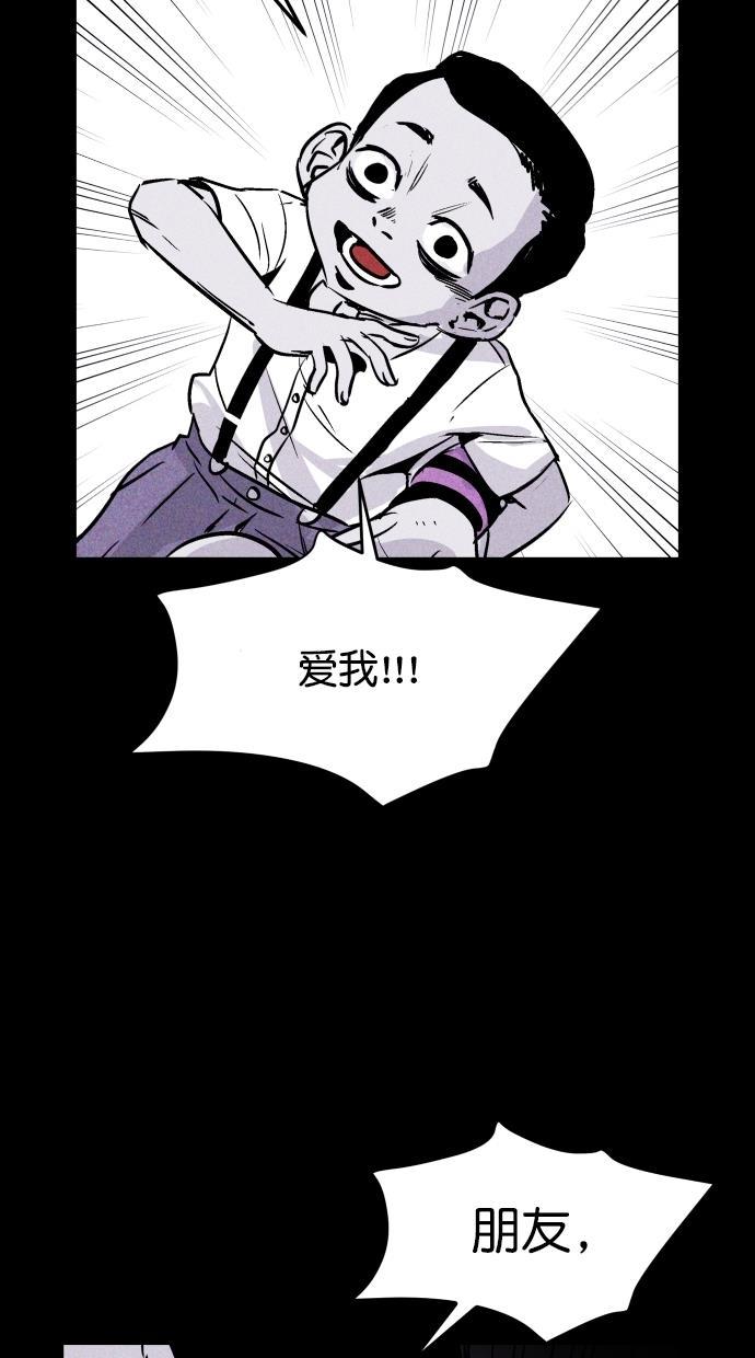 猪窝韩漫全集-第49话无删减无遮挡章节图片 