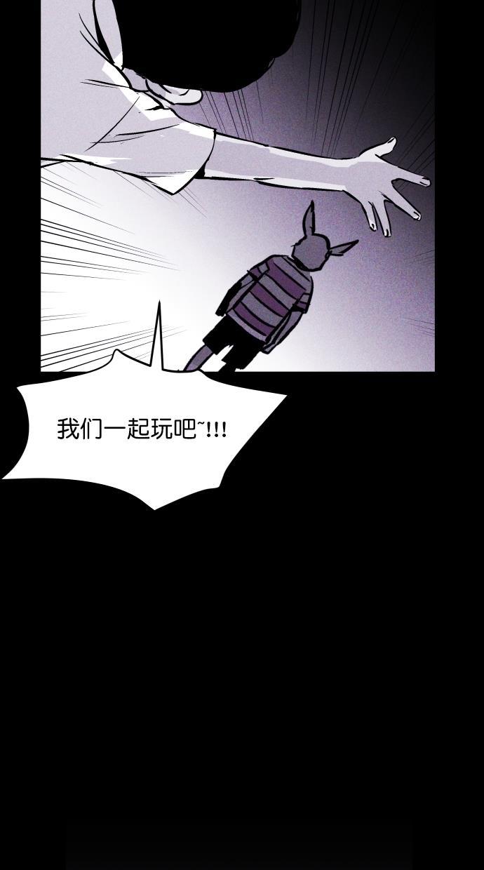 猪窝韩漫全集-第49话无删减无遮挡章节图片 