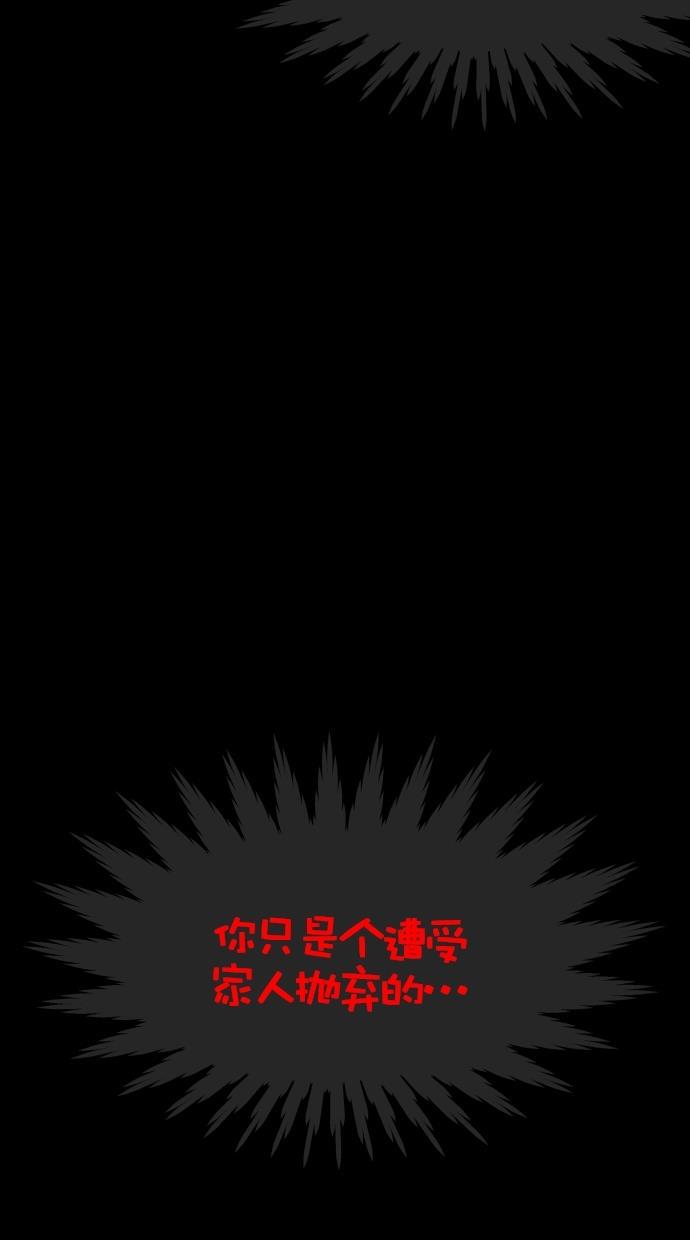 猪窝韩漫全集-第49话无删减无遮挡章节图片 