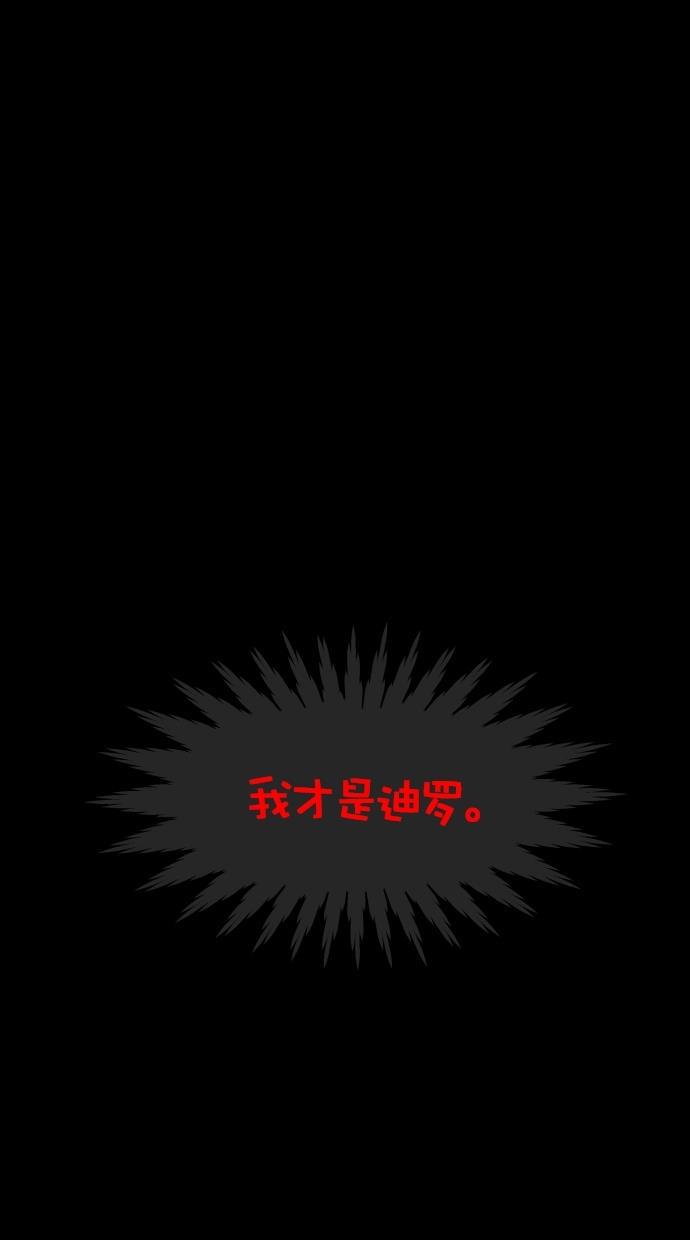 猪窝韩漫全集-第50话无删减无遮挡章节图片 