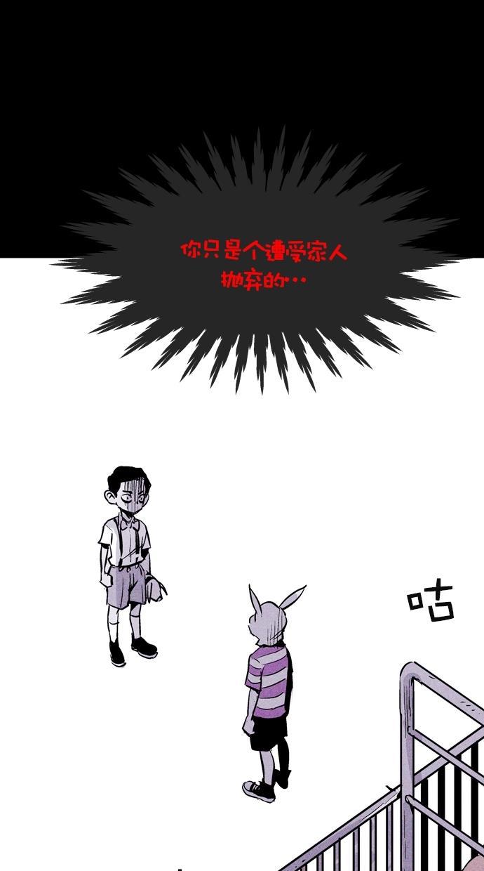 猪窝韩漫全集-第50话无删减无遮挡章节图片 