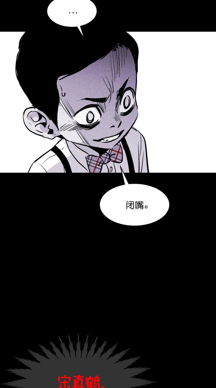 猪窝韩漫全集-第50话无删减无遮挡章节图片 
