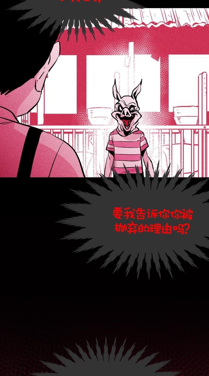 猪窝韩漫全集-第50话无删减无遮挡章节图片 