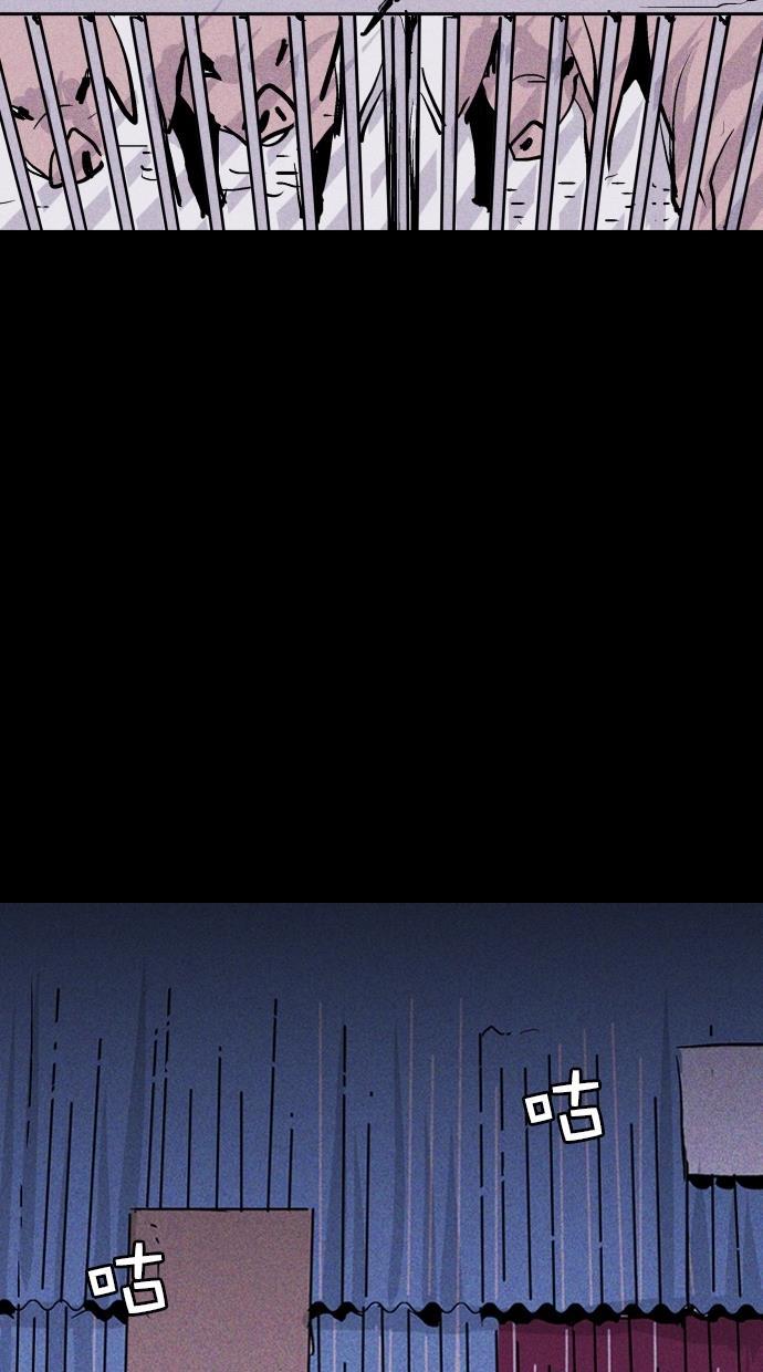 猪窝韩漫全集-第50话无删减无遮挡章节图片 