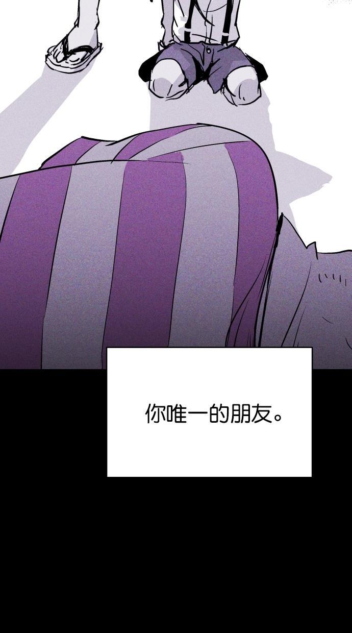 猪窝韩漫全集-第50话无删减无遮挡章节图片 