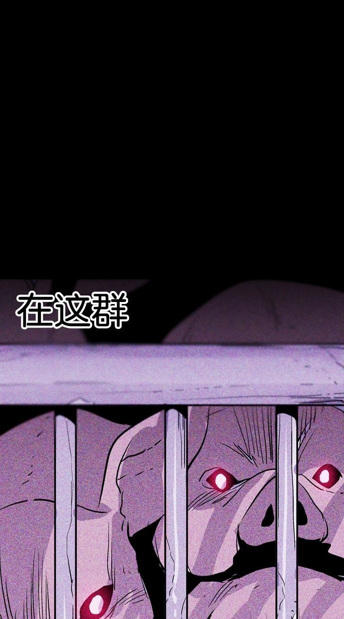 猪窝韩漫全集-第50话无删减无遮挡章节图片 