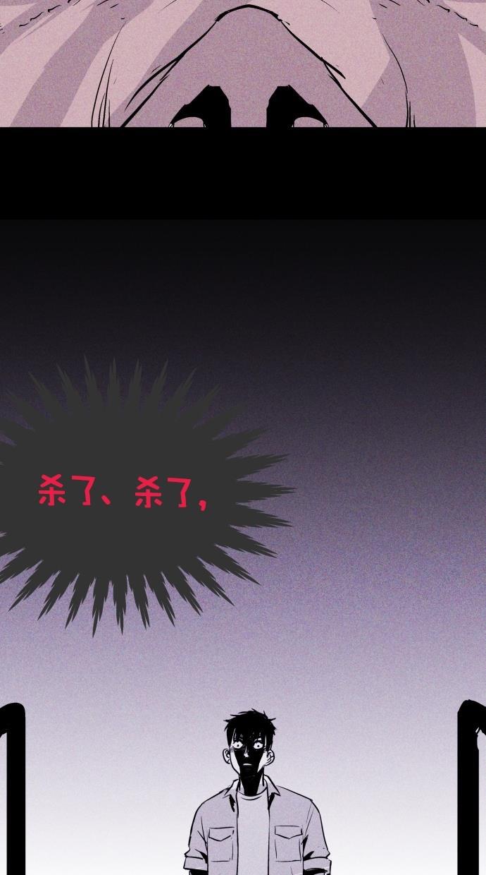 猪窝韩漫全集-第50话无删减无遮挡章节图片 