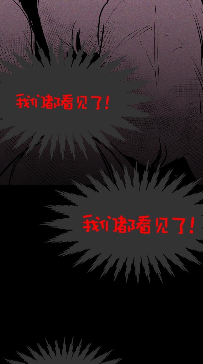 猪窝韩漫全集-第50话无删减无遮挡章节图片 