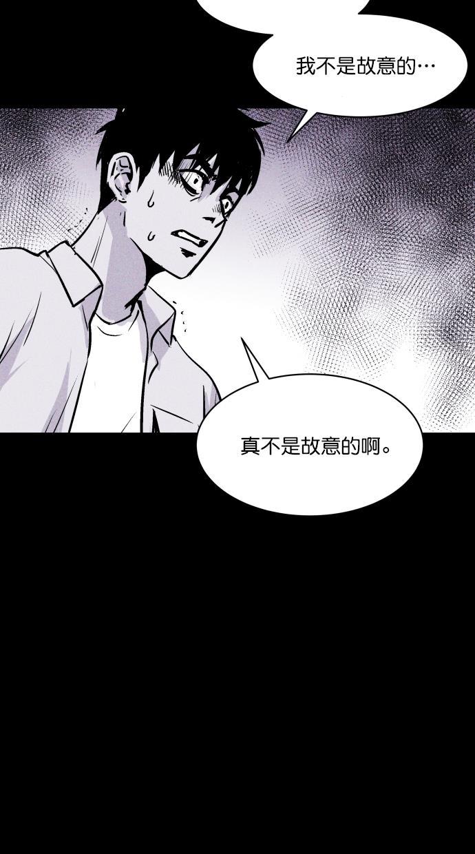 猪窝韩漫全集-第50话无删减无遮挡章节图片 