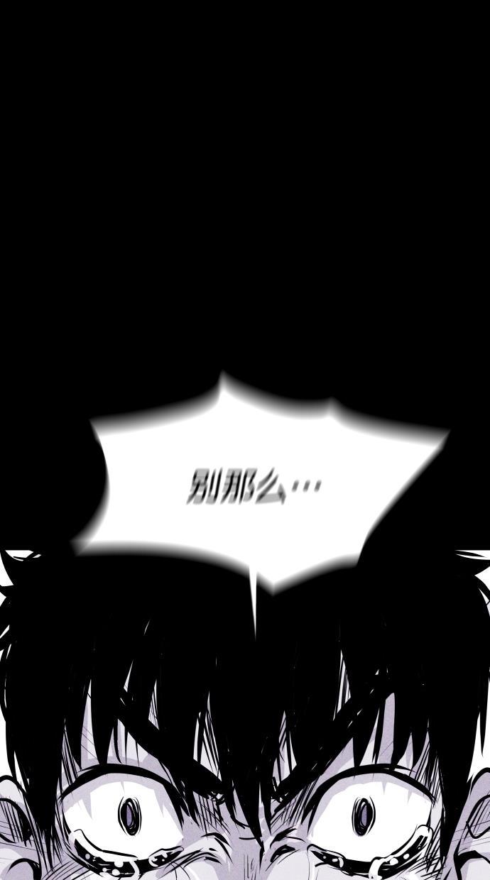 猪窝韩漫全集-第50话无删减无遮挡章节图片 