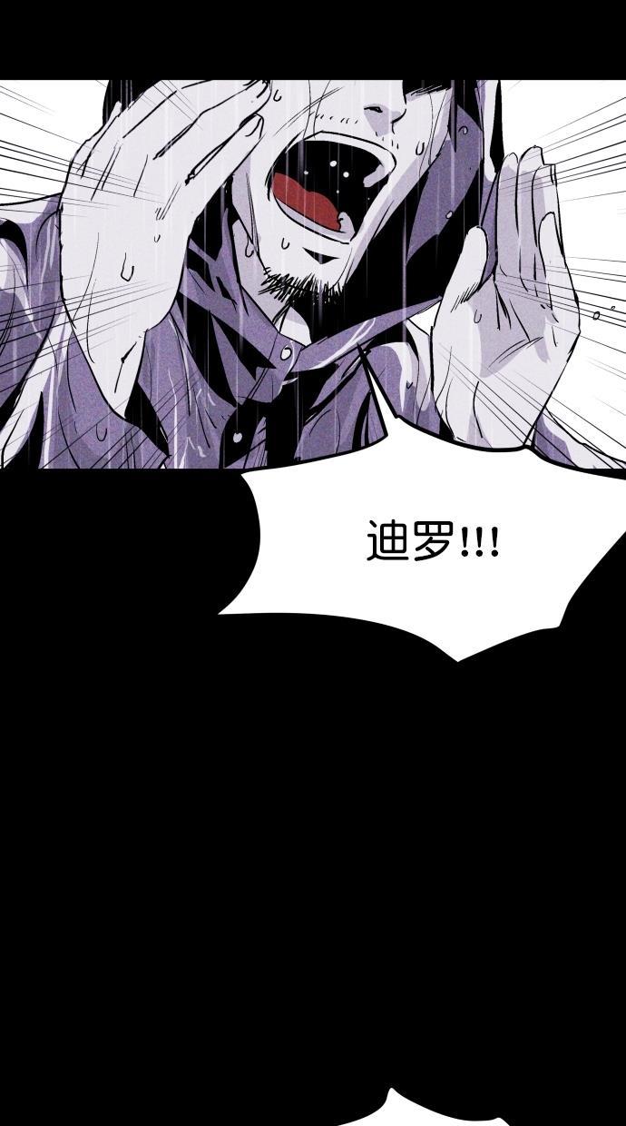 猪窝韩漫全集-第50话无删减无遮挡章节图片 
