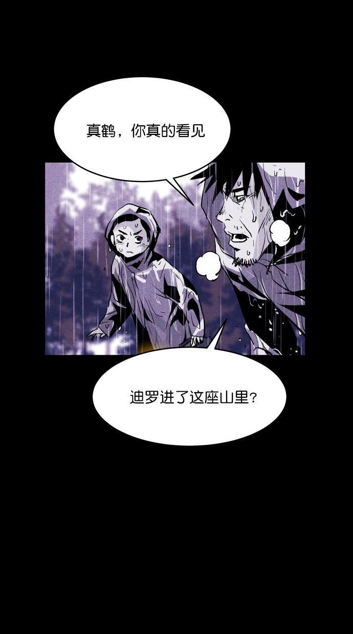 猪窝韩漫全集-第50话无删减无遮挡章节图片 