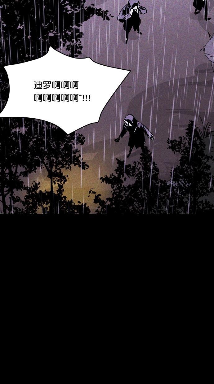 猪窝韩漫全集-第50话无删减无遮挡章节图片 