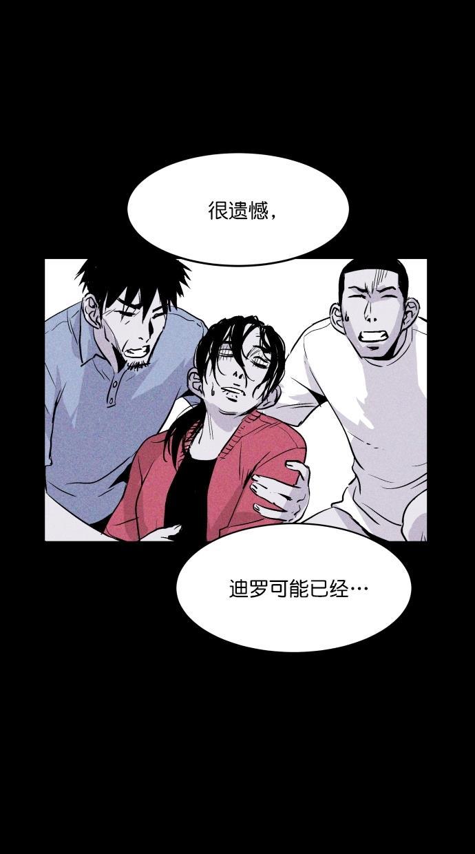 猪窝韩漫全集-第50话无删减无遮挡章节图片 