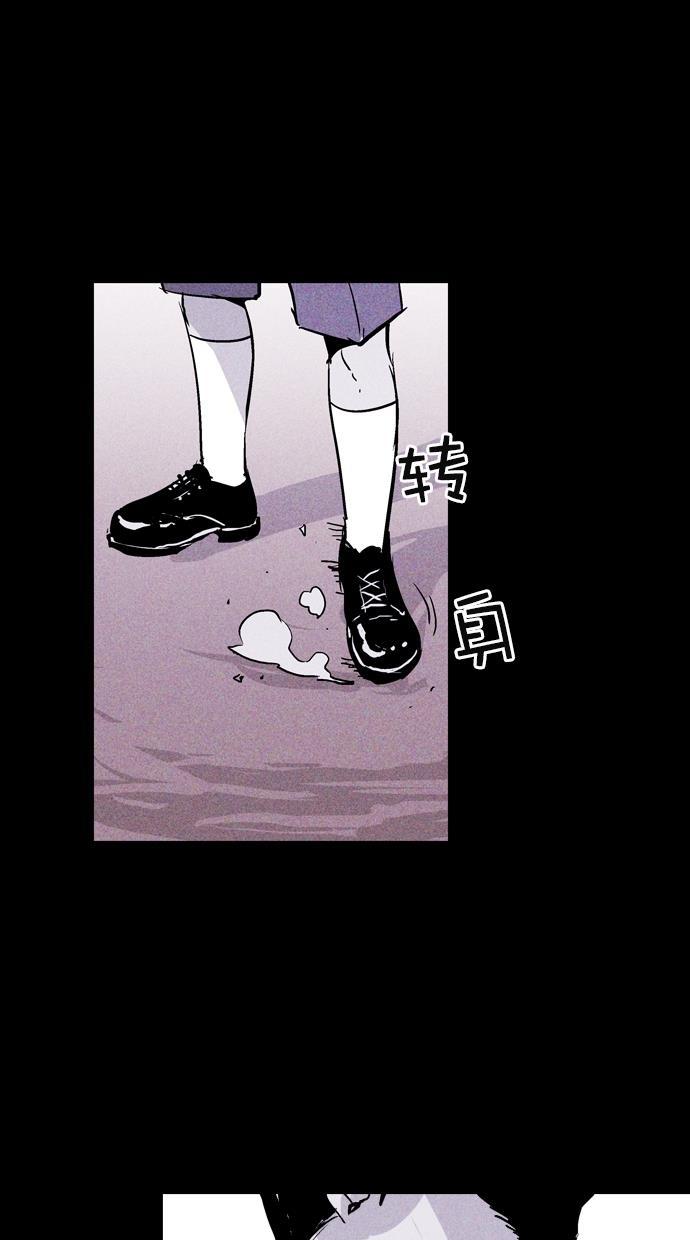猪窝韩漫全集-第50话无删减无遮挡章节图片 