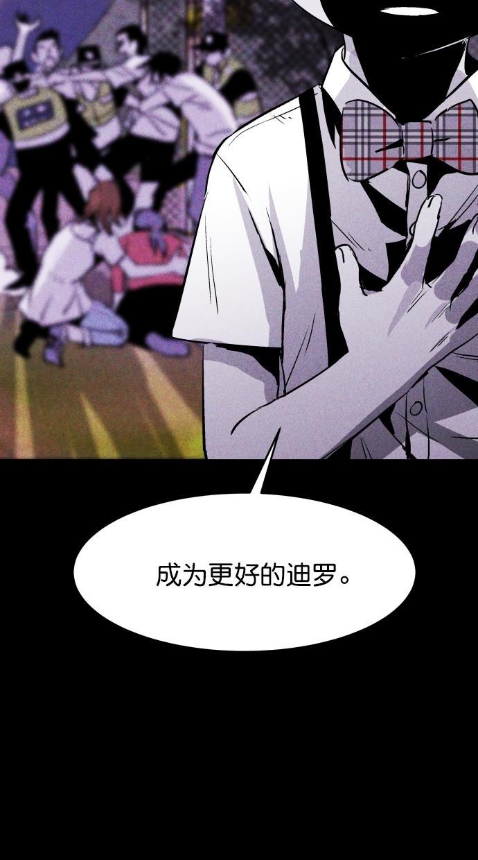 猪窝韩漫全集-第50话无删减无遮挡章节图片 