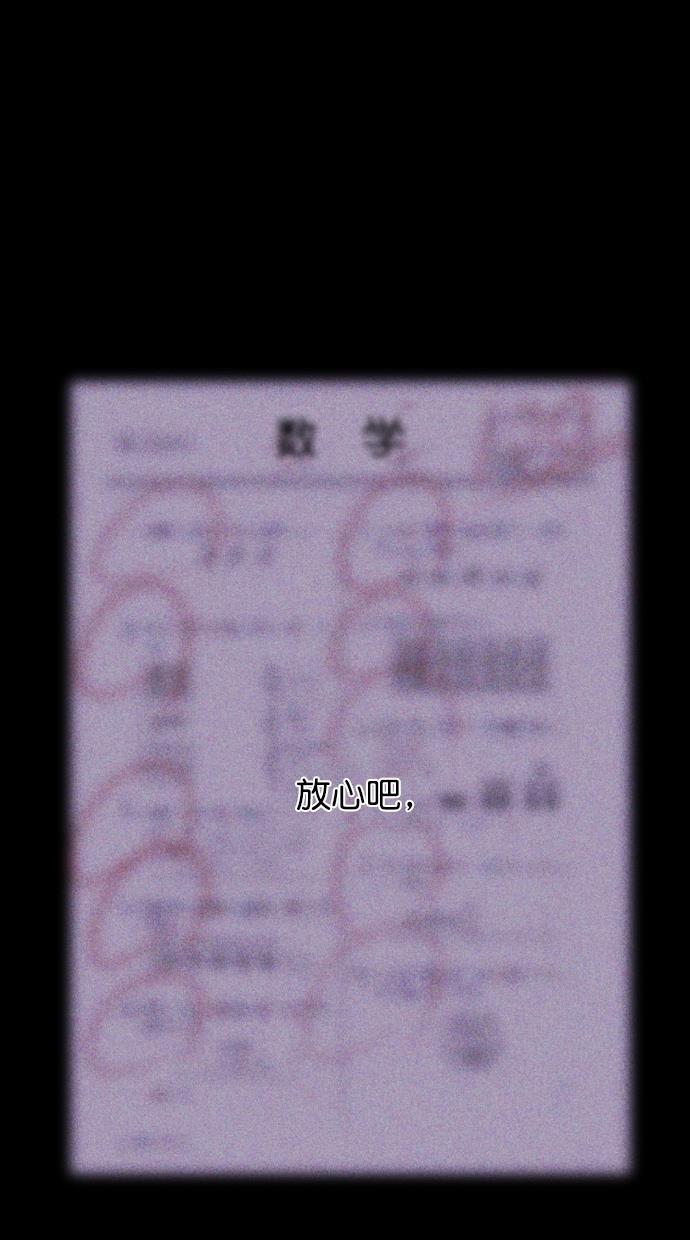 斗破苍穹漫画全集-第51话全彩韩漫标签