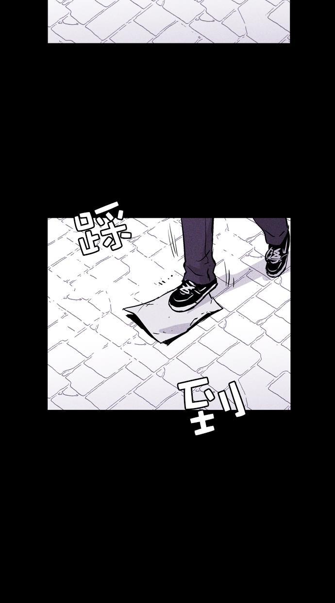 猪窝韩漫全集-第51话无删减无遮挡章节图片 