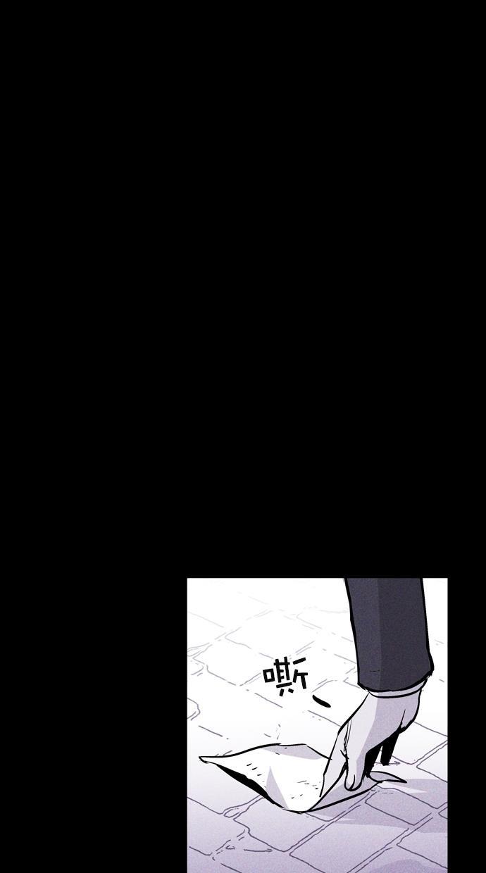 猪窝韩漫全集-第51话无删减无遮挡章节图片 
