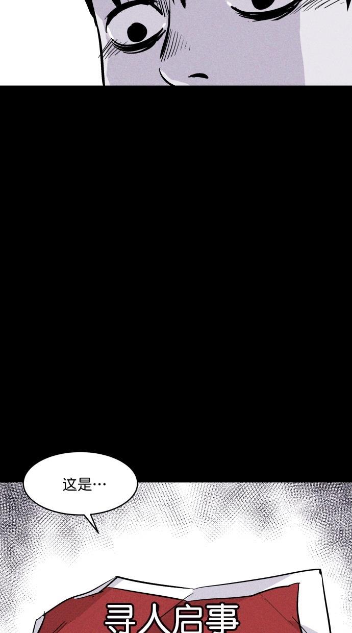 猪窝韩漫全集-第51话无删减无遮挡章节图片 