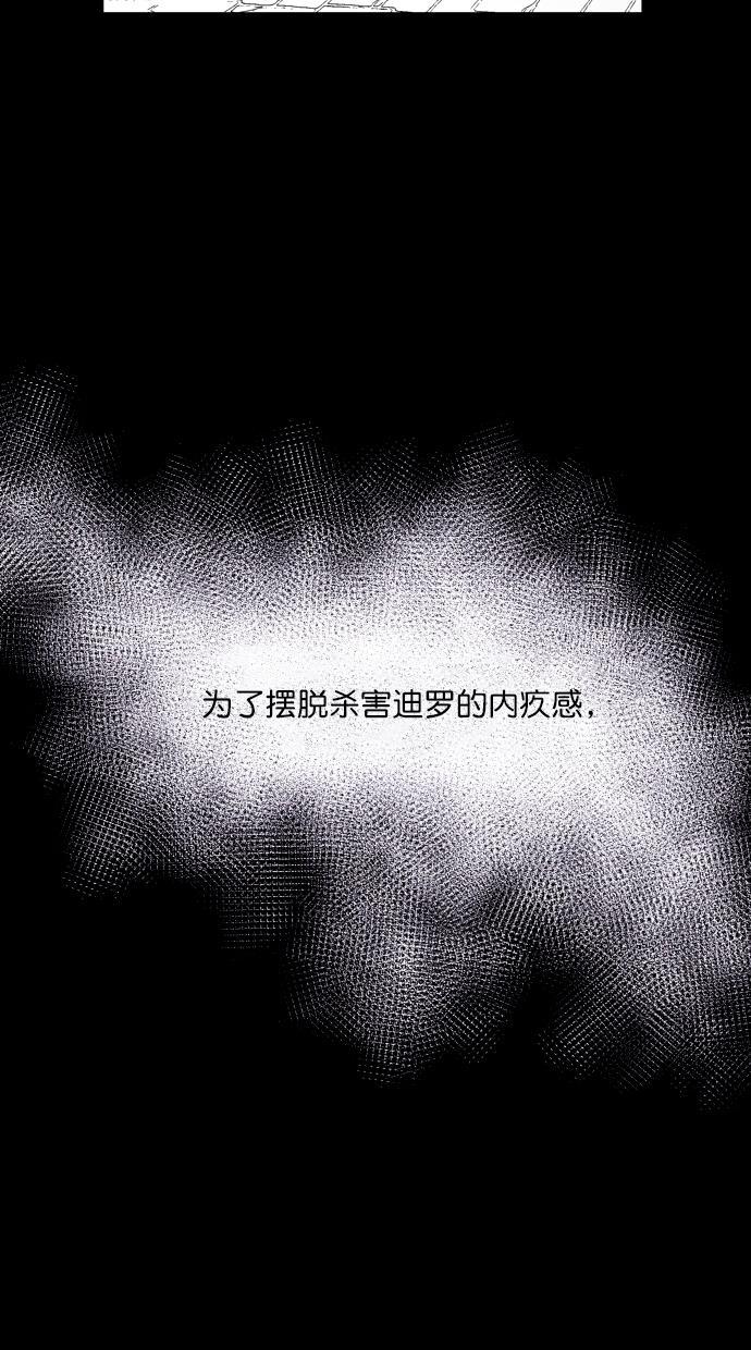 猪窝韩漫全集-第51话无删减无遮挡章节图片 