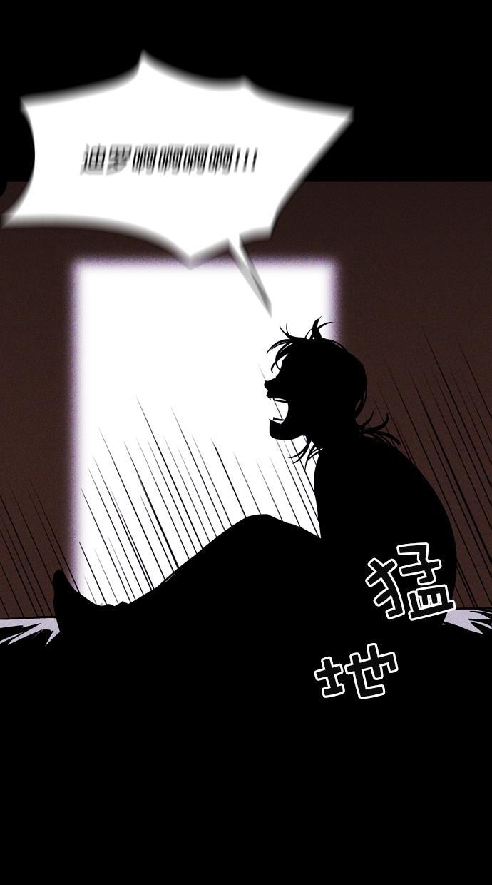 猪窝韩漫全集-第51话无删减无遮挡章节图片 