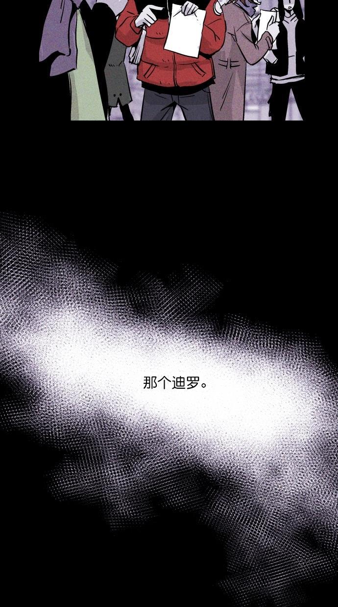 猪窝韩漫全集-第51话无删减无遮挡章节图片 