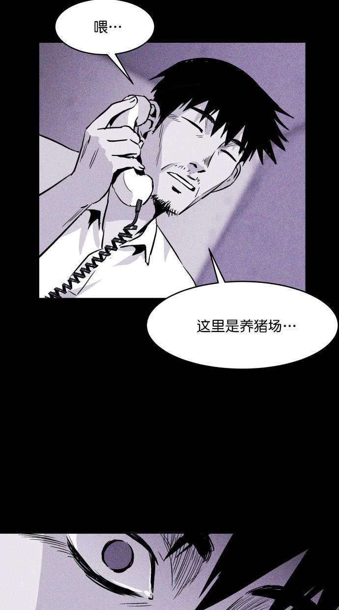 猪窝韩漫全集-第51话无删减无遮挡章节图片 