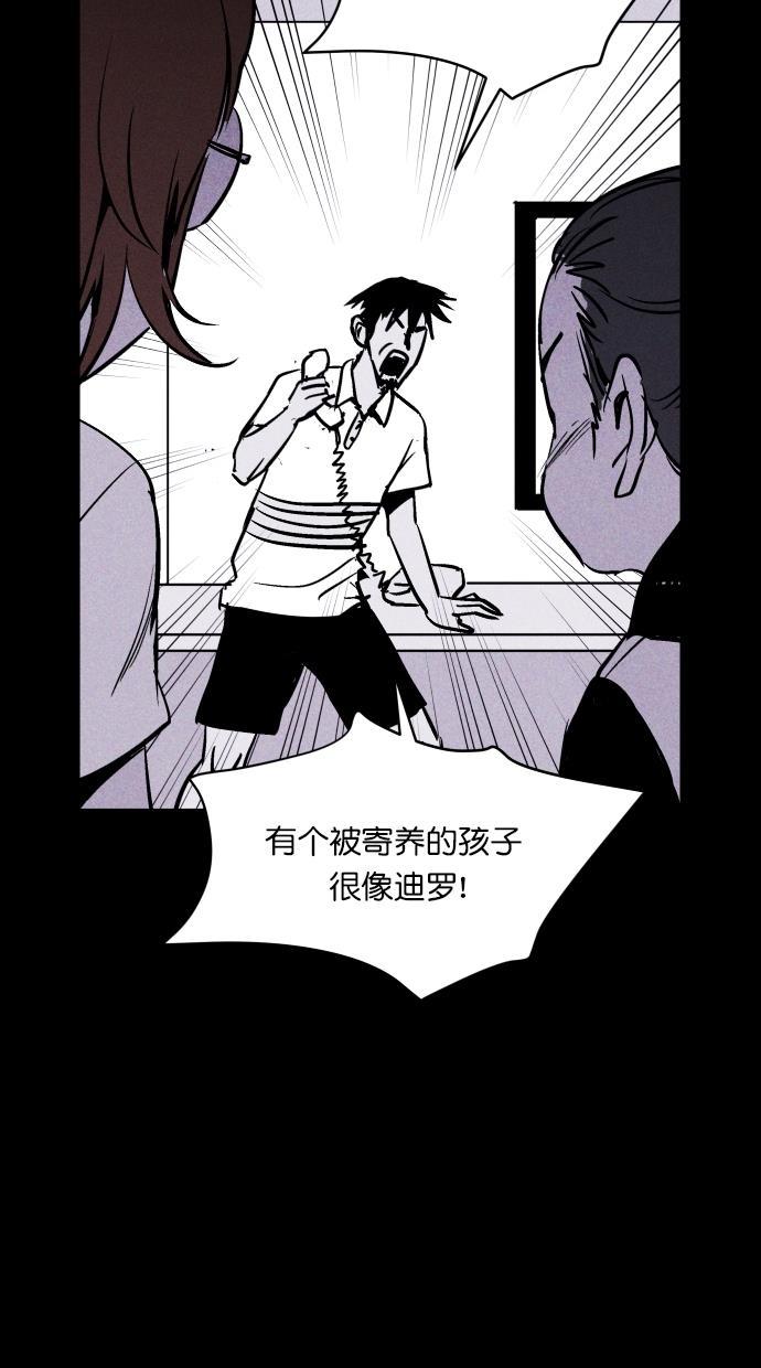 猪窝韩漫全集-第51话无删减无遮挡章节图片 