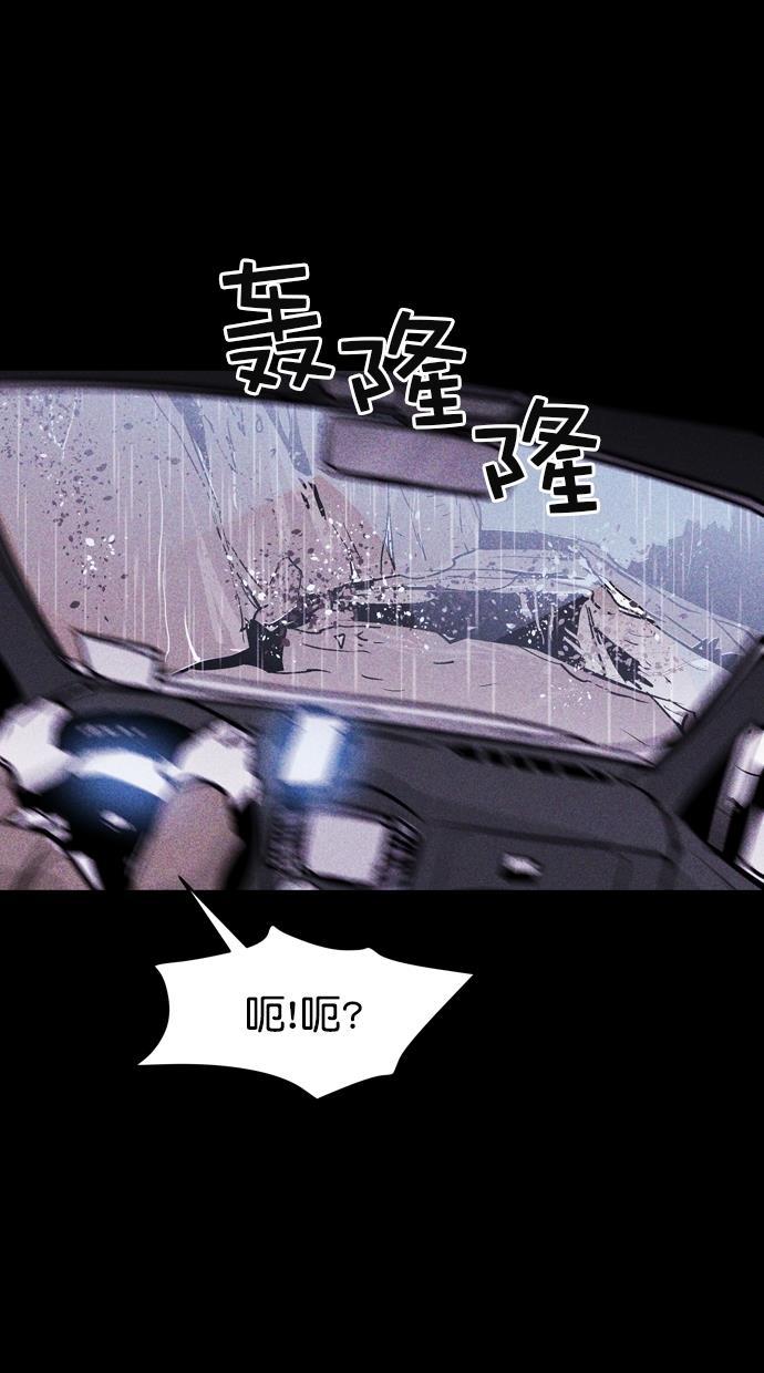 猪窝韩漫全集-第51话无删减无遮挡章节图片 