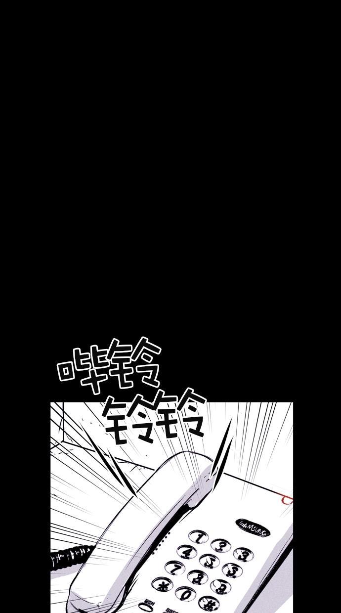 猪窝韩漫全集-第51话无删减无遮挡章节图片 