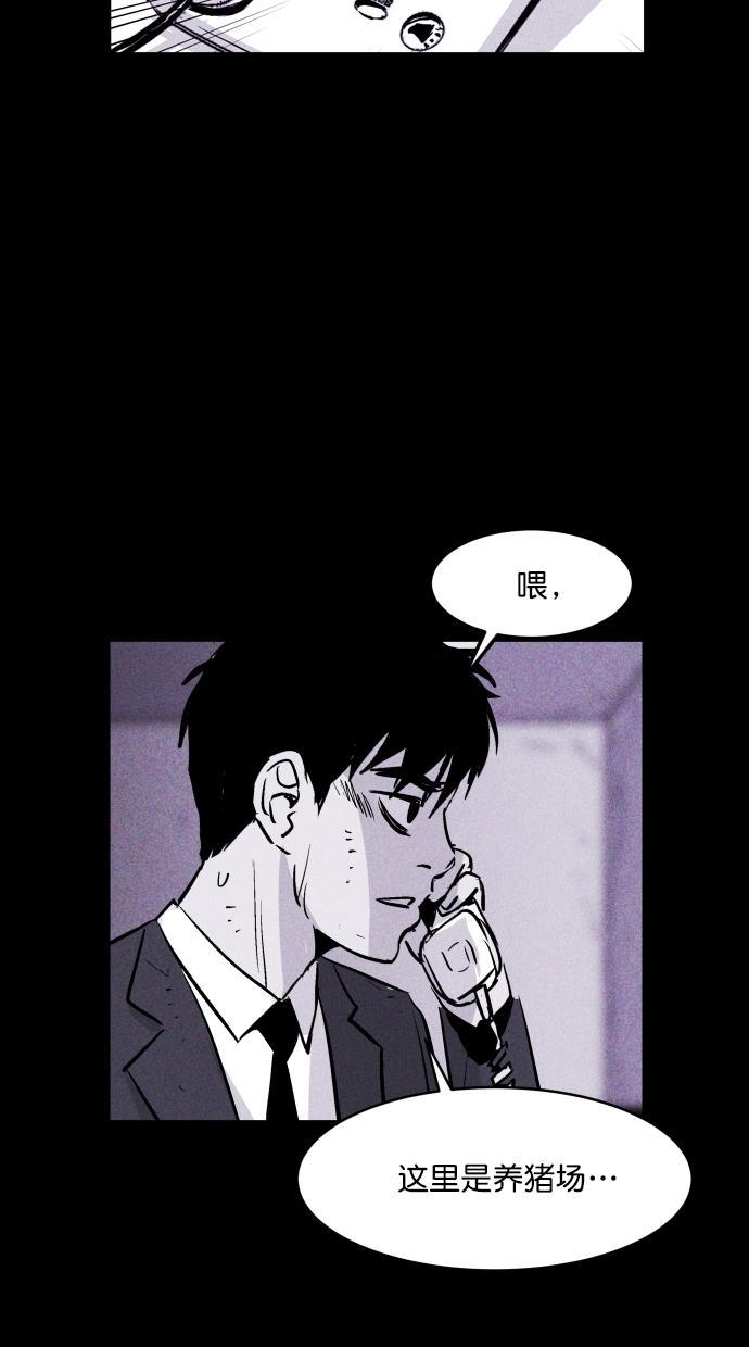 猪窝韩漫全集-第51话无删减无遮挡章节图片 