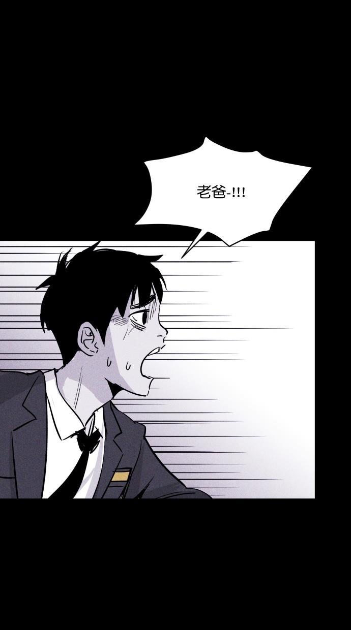 猪窝韩漫全集-第51话无删减无遮挡章节图片 