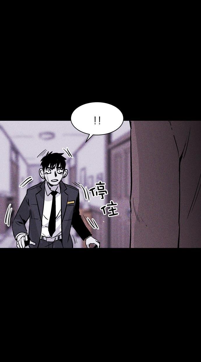 猪窝韩漫全集-第51话无删减无遮挡章节图片 