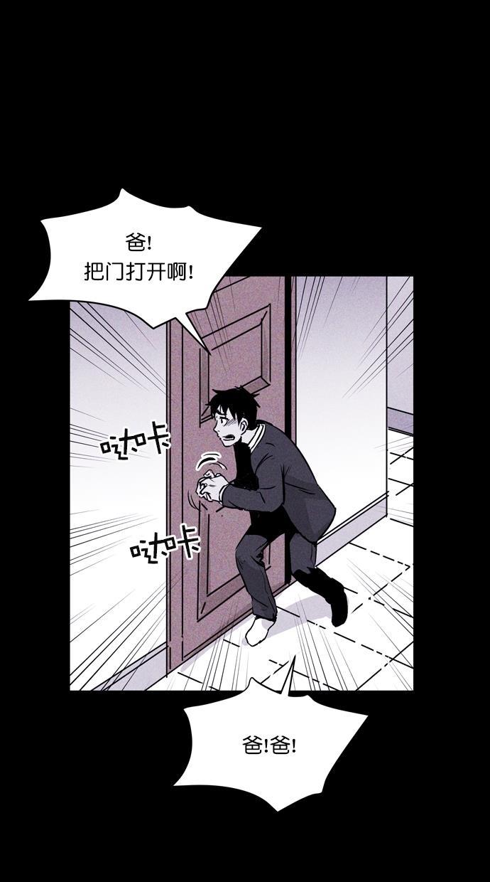猪窝韩漫全集-第51话无删减无遮挡章节图片 